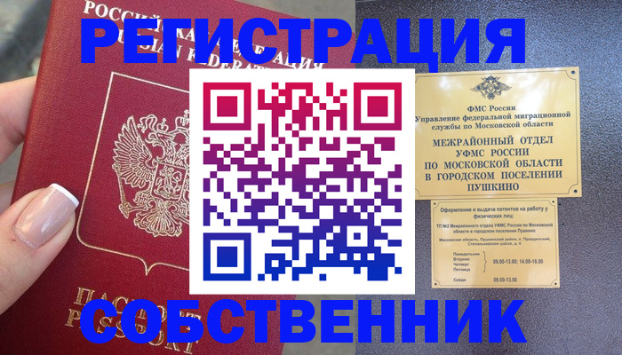 форма 3 в Светлом